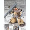 1/144 HGUC MS-09F Dom Tropen Sand Brown