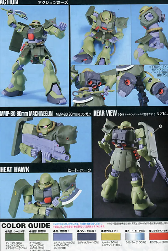 1/144 HGUC MS-06FZ Zaku II FZ (Kai)