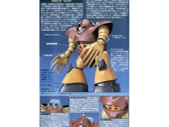 1/144 HGUC MSM-03 Gogg