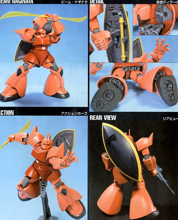 1/144 HGUC MS-14S Gelgoog Char Custom