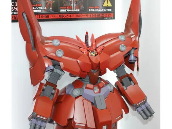 1/144 HGUC NZ-999 Neo Zeong