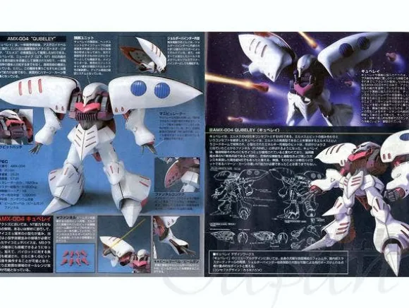 1/144 HGUC Qubeley