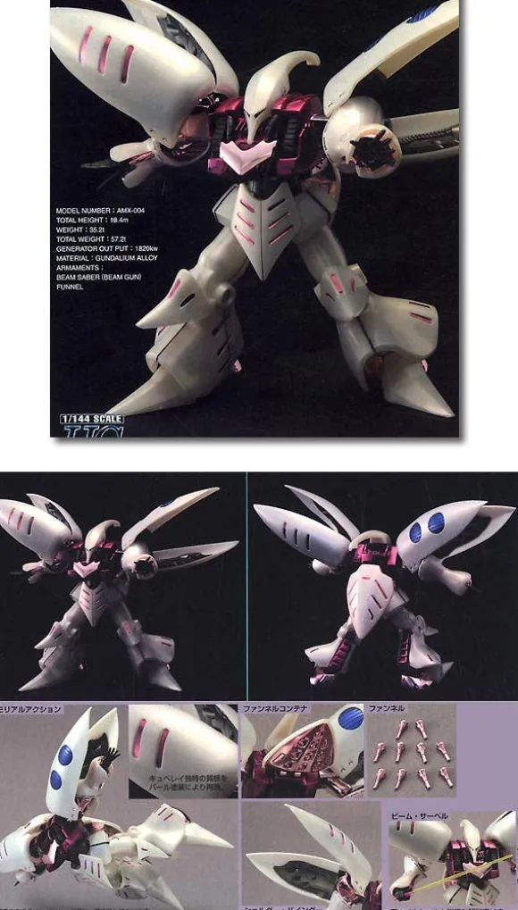 1/144 HGUC Qubeley Extra Finish Pearl