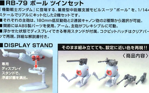1/144 HGUC RB-79 Ball Twin Set