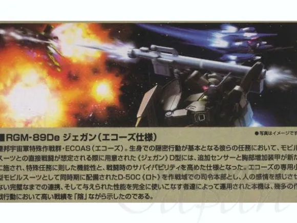 1/144 HGUC RGM-89De Jegan (ECOAS Type)