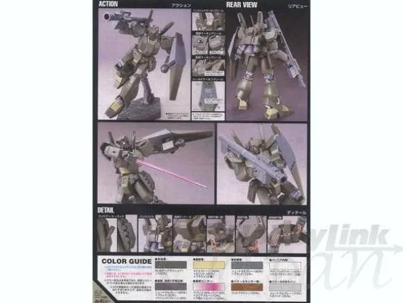 1/144 HGUC RGM-89De Jegan (ECOAS Type)