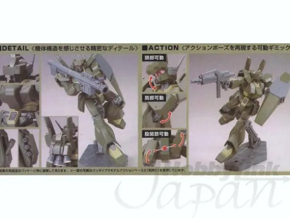 1/144 HGUC RGM-89De Jegan (ECOAS Type)