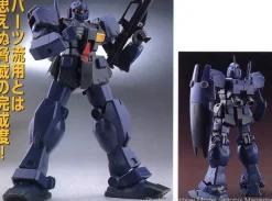 1/144 HGUC RGM-79Q GM Quel
