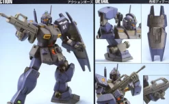 1/144 HGUC RGM-79Q GM Quel