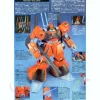 1/144 HGUC Rick Dias (Red)