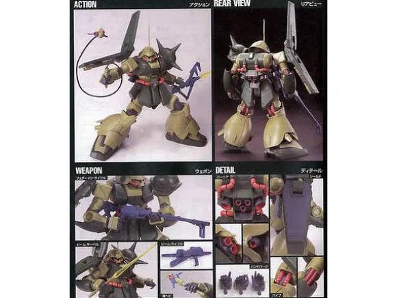 1/144 HGUC RMS-108 Marasai (Unicorn Ver.)