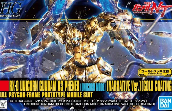1/144 HGUC Unicorn Gundam Unit 3 Fenex (Unicorn Mode) (Narrative Ver.) (Gold Coating)