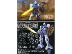 1/144 HGUC YMS-15 Gyan