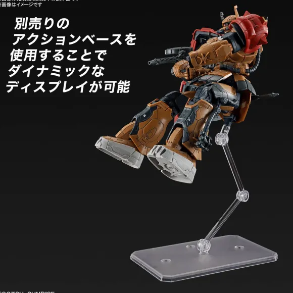 1/144 HG Zaku II (F Type) Solari's Machine (Gundam: Requiem for Vengeance)