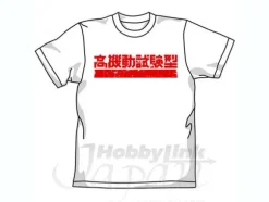 High Mobility Test T-Shirt White XL
