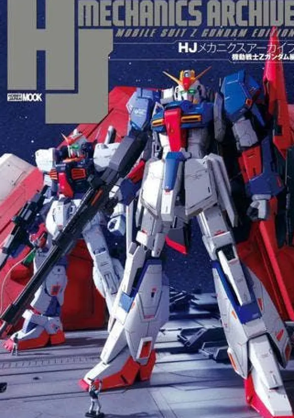 HJ Mechanics Archive Zeta Gundam