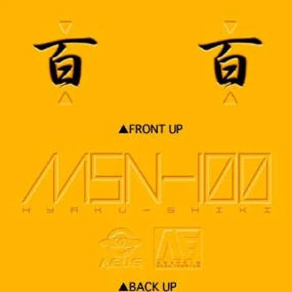 Hyakushiki Mark T-Shirt Gold L