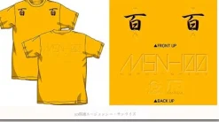 Hyakushiki Mark T-Shirt Gold S