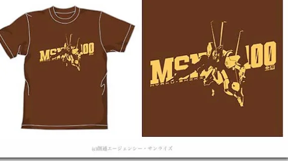 Hyakushiki Metallic T-Shirt Brown S