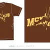 Hyakushiki Metallic T-Shirt Brown XL