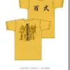 Hyakushiki T-Shirt Gold L