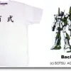 Hyakushiki T-Shirt White L