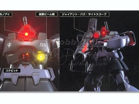1/60 HY2M Glorious Series MS-09R Rick Dom
