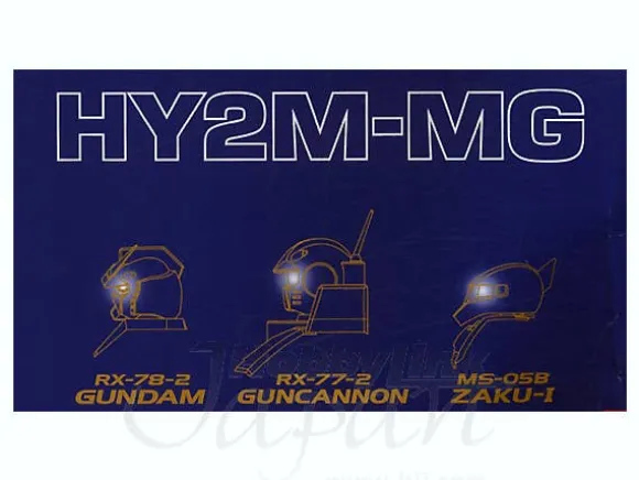 1/100 HY2M-MG Vol. 01 (Gundam, Guncannon, Zaku I)