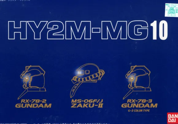 1/100 HY2M-MG Vol. 10 (RX-78-2, Zaku II, RX-78-3)