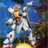 1/144 Hyper Mode Gundam Rose