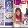I Love Gun Pla!