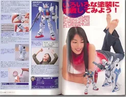 I Love Gun Pla!