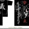 I'm Back T-Shirt Black L