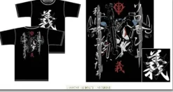 I'm Back T-Shirt Black M
