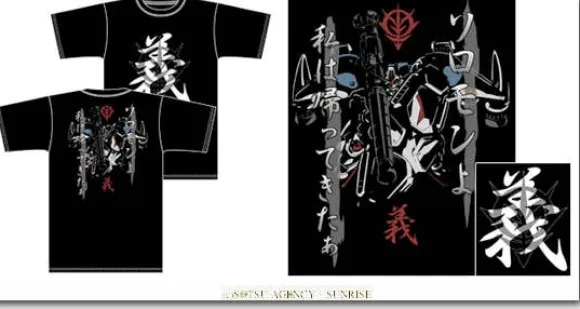I'm Back T-Shirt Black M