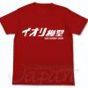 Iori Shop T-Shirt Red L