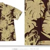 Jaburo Aloha Brown M