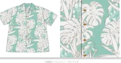 Jaburo Aloha Green L