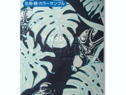 Jaburo Aloha Navy M