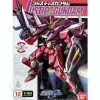 1/144 Justice Gundam