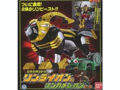 Juuken Gattai Special Rin Lion & Rin Chameleon Set