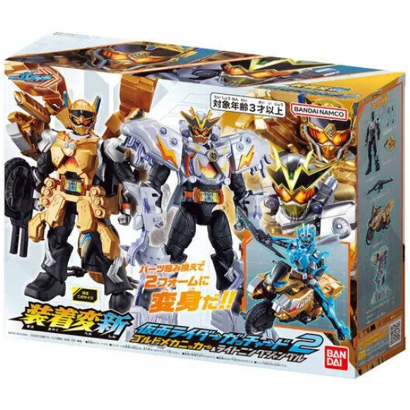 Kamen Rider Gatchard 2 Gold Mechanicker & Lightning Jungle