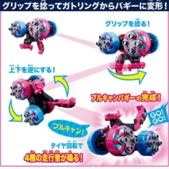 Kamen Rider Gavv: DX Bullcan Gatling