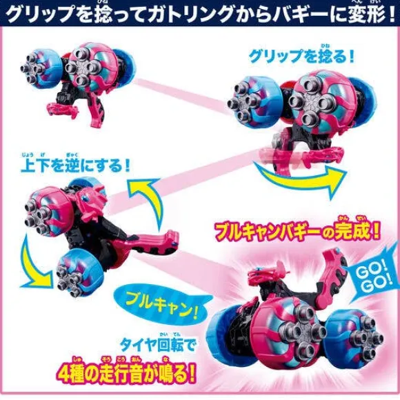 Kamen Rider Gavv: DX Bullcan Gatling