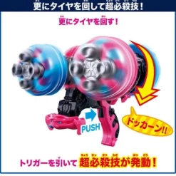 Kamen Rider Gavv: DX Bullcan Gatling
