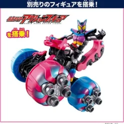 Kamen Rider Gavv: DX Bullcan Gatling