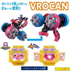 Kamen Rider Gavv: DX Bullcan Gatling