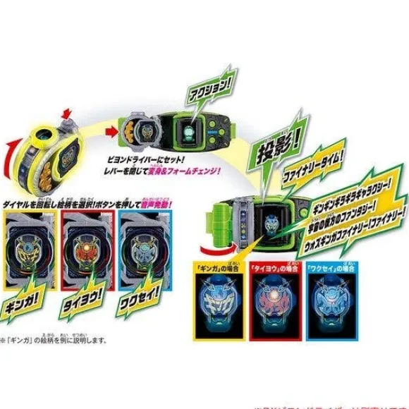 Kamen Rider Zi-O: DX Wozin Ginga MirideWatch