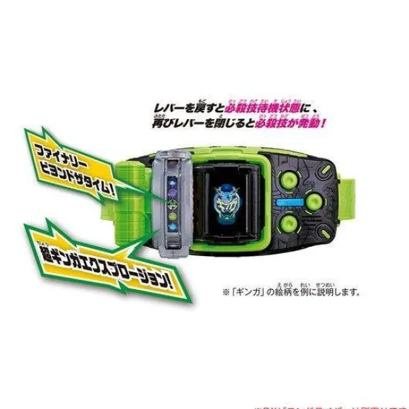 Kamen Rider Zi-O: DX Wozin Ginga MirideWatch