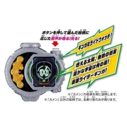 Kamen Rider Zi-O: DX Wozin Ginga MirideWatch
